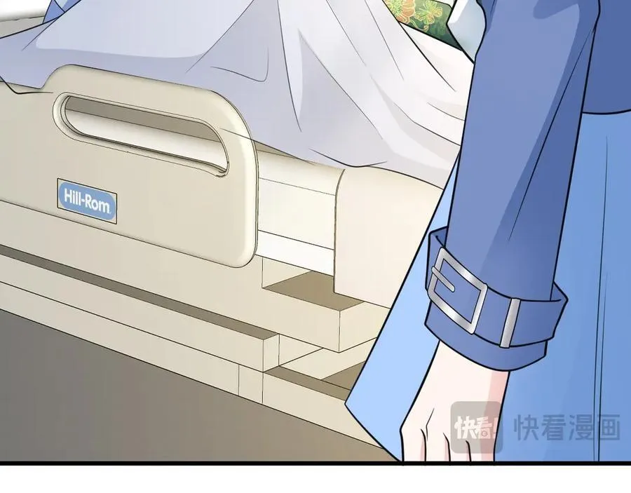 第81话 乔瑜苏醒 第84页