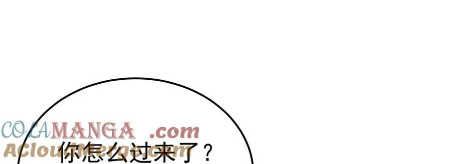第81话 乔瑜苏醒 第85页