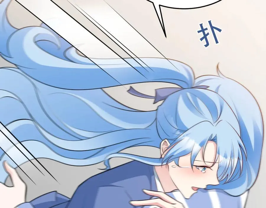 第81话 乔瑜苏醒 第91页