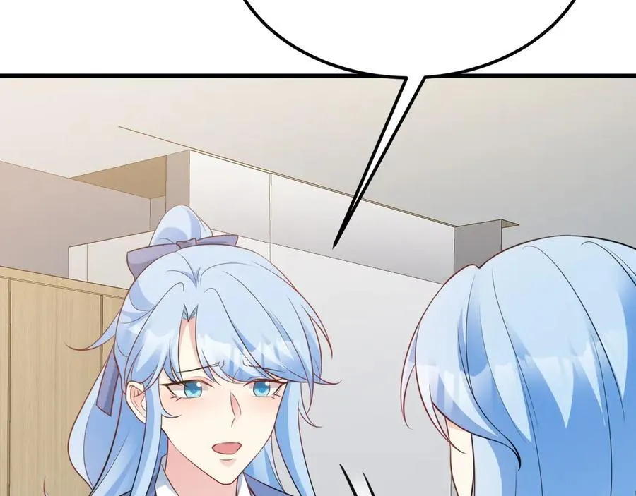 第81话 乔瑜苏醒 第98页