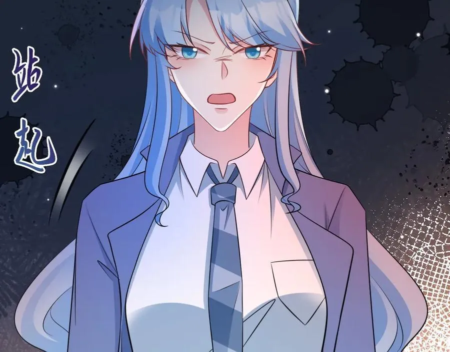 第81话 乔瑜苏醒 第107页