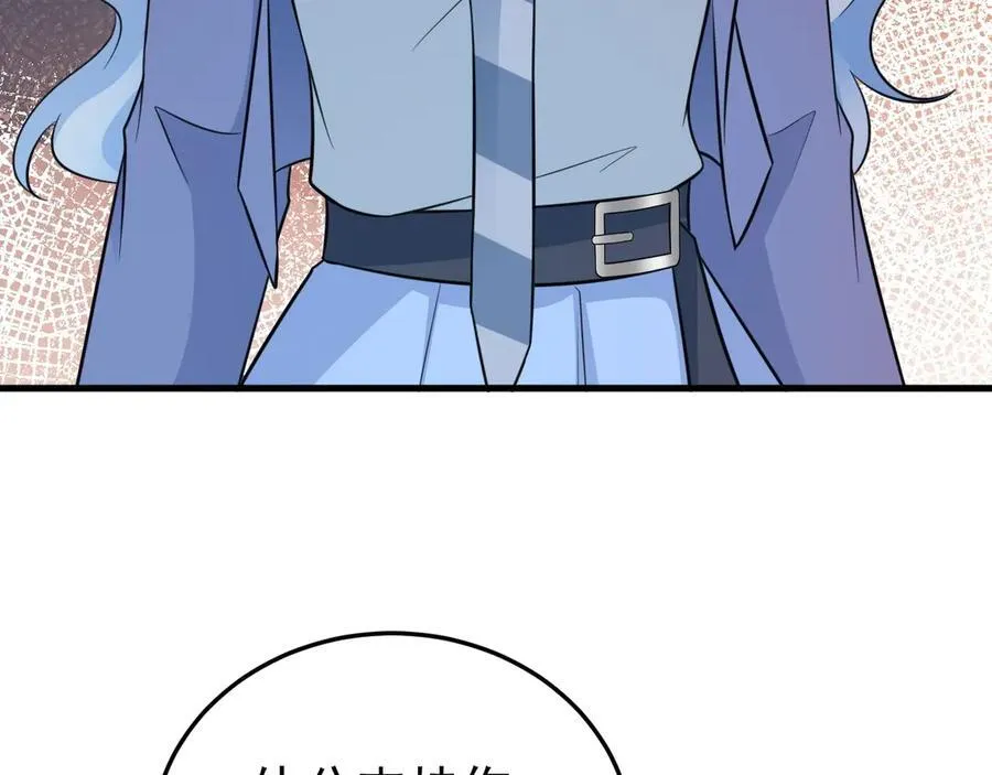 第81话 乔瑜苏醒 第108页