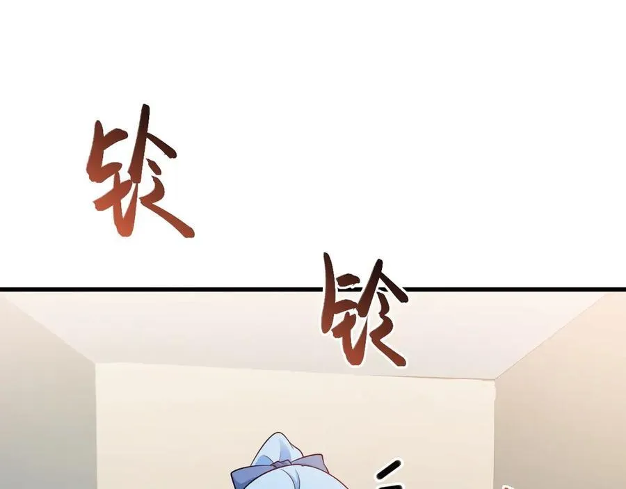 第81话 乔瑜苏醒 第114页