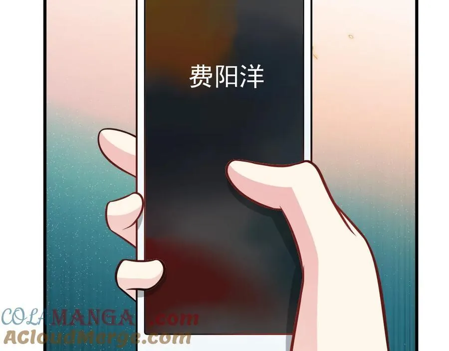 第81话 乔瑜苏醒 第117页