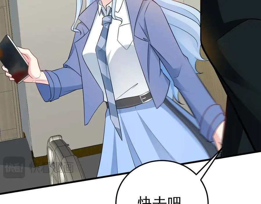 第81话 乔瑜苏醒 第120页