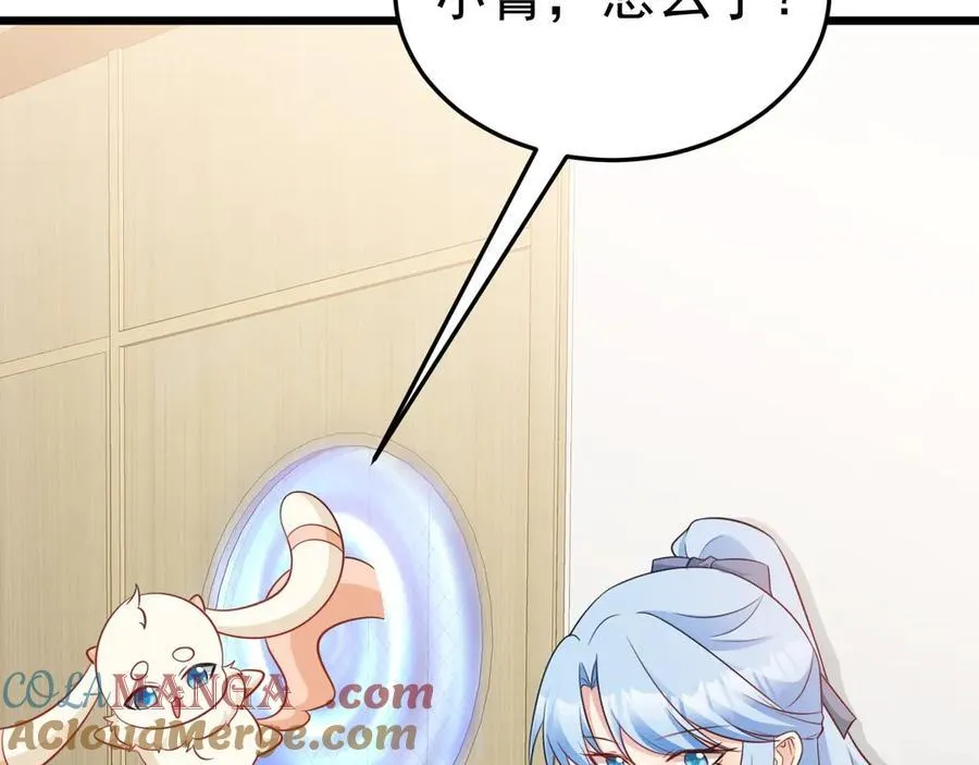 第81话 乔瑜苏醒 第129页