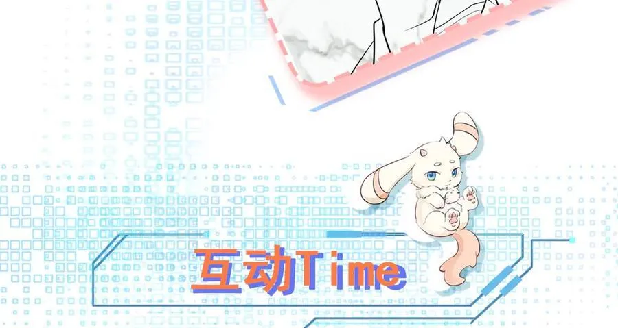 第81话 乔瑜苏醒 第135页