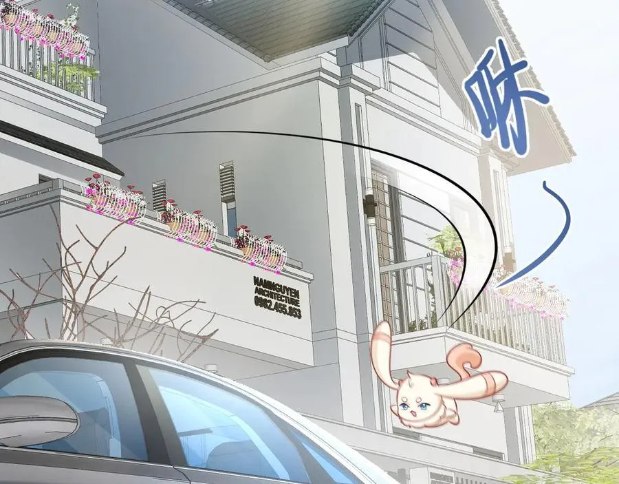 第82话 直播“狗咬狗”！ 第8页