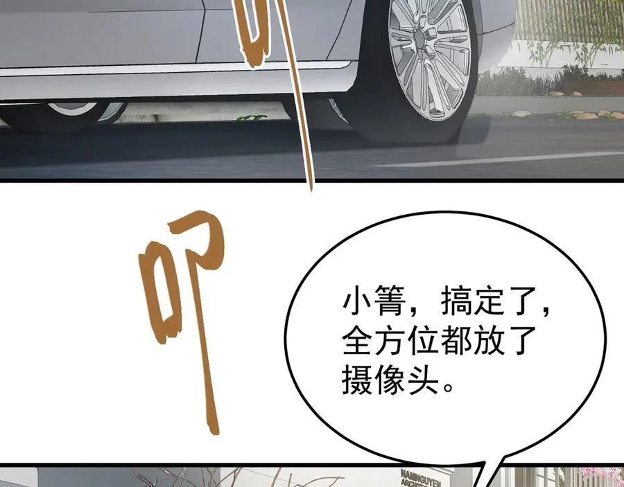 第82话 直播“狗咬狗”！ 第10页
