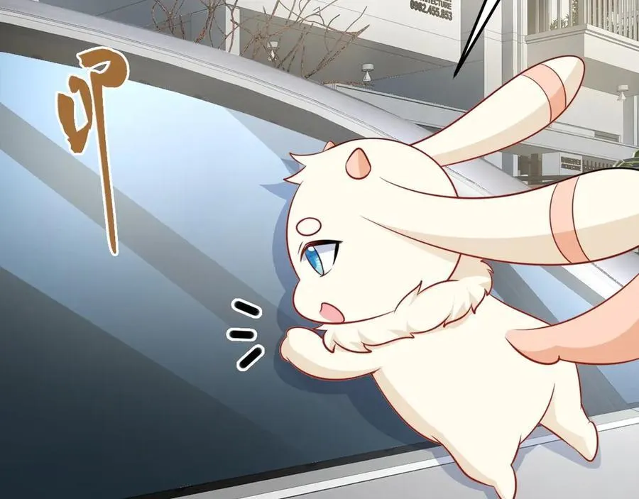 第82话 直播“狗咬狗”！ 第11页