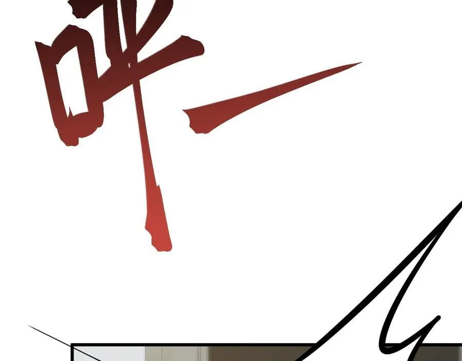 第82话 直播“狗咬狗”！ 第22页
