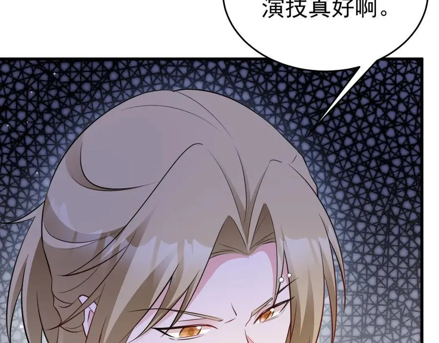 第82话 直播“狗咬狗”！ 第48页
