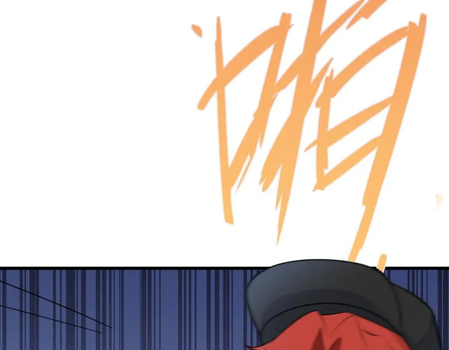 第82话 直播“狗咬狗”！ 第84页