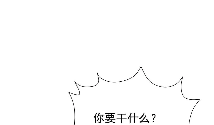 第82话 直播“狗咬狗”！ 第103页