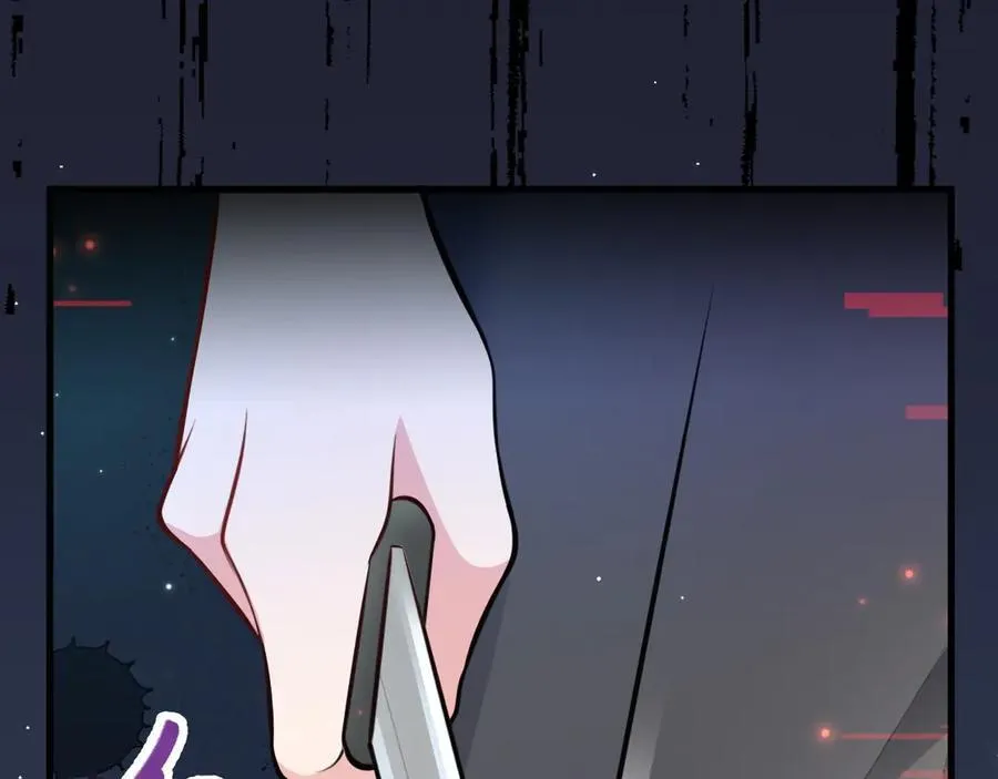 第82话 直播“狗咬狗”！ 第118页