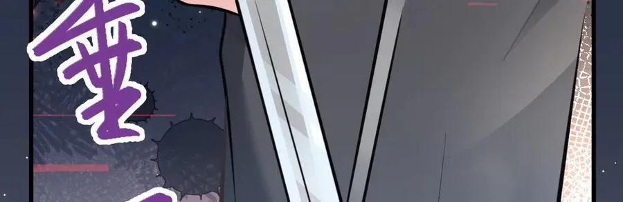 第82话 直播“狗咬狗”！ 第119页