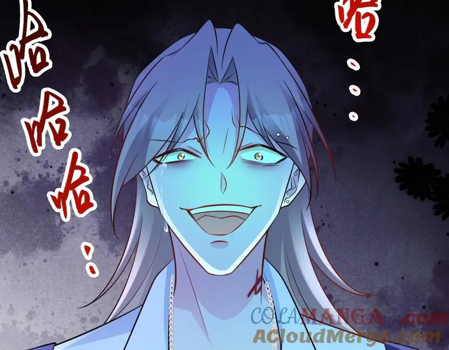 第82话 直播“狗咬狗”！ 第137页