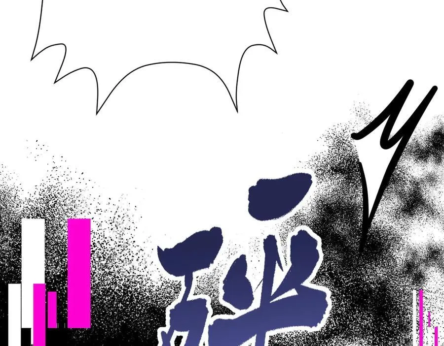 第82话 直播“狗咬狗”！ 第143页