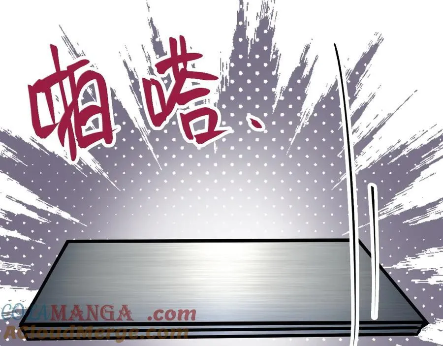 第82话 直播“狗咬狗”！ 第149页