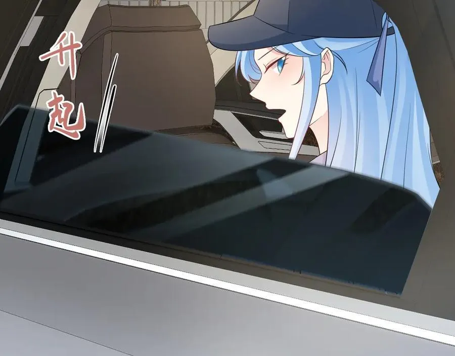 第82话 直播“狗咬狗”！ 第155页