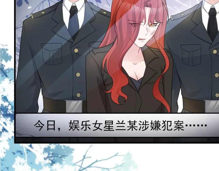 第82话 直播“狗咬狗”！ 第158页