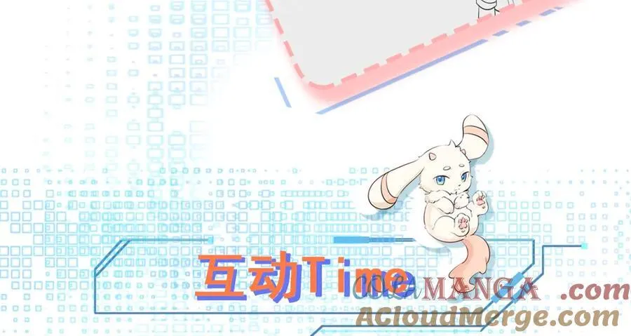 第82话 直播“狗咬狗”！ 第169页