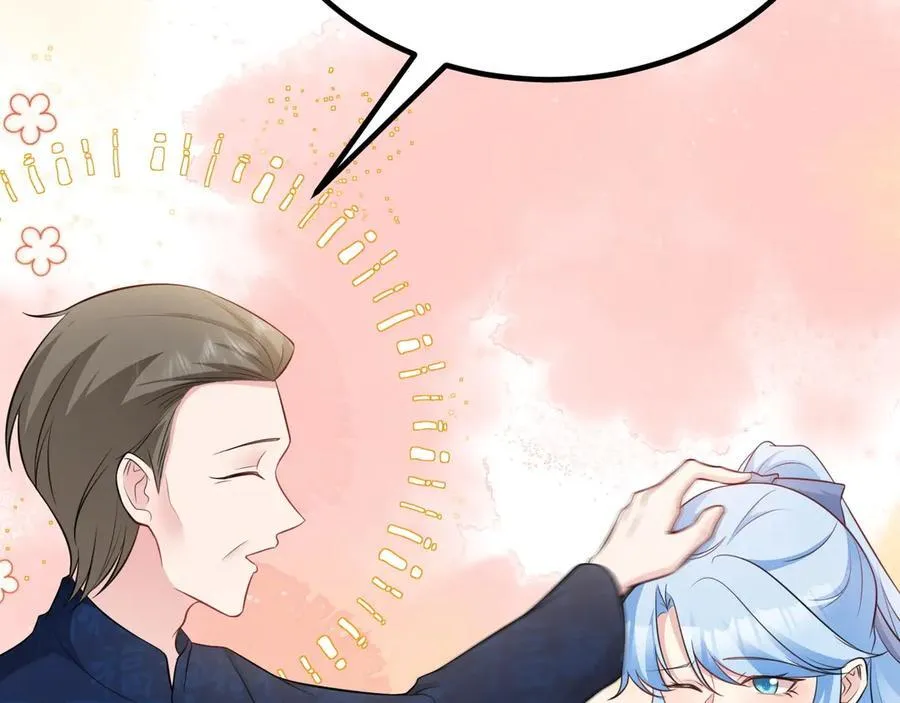 第83话 乔家暗线 第16页