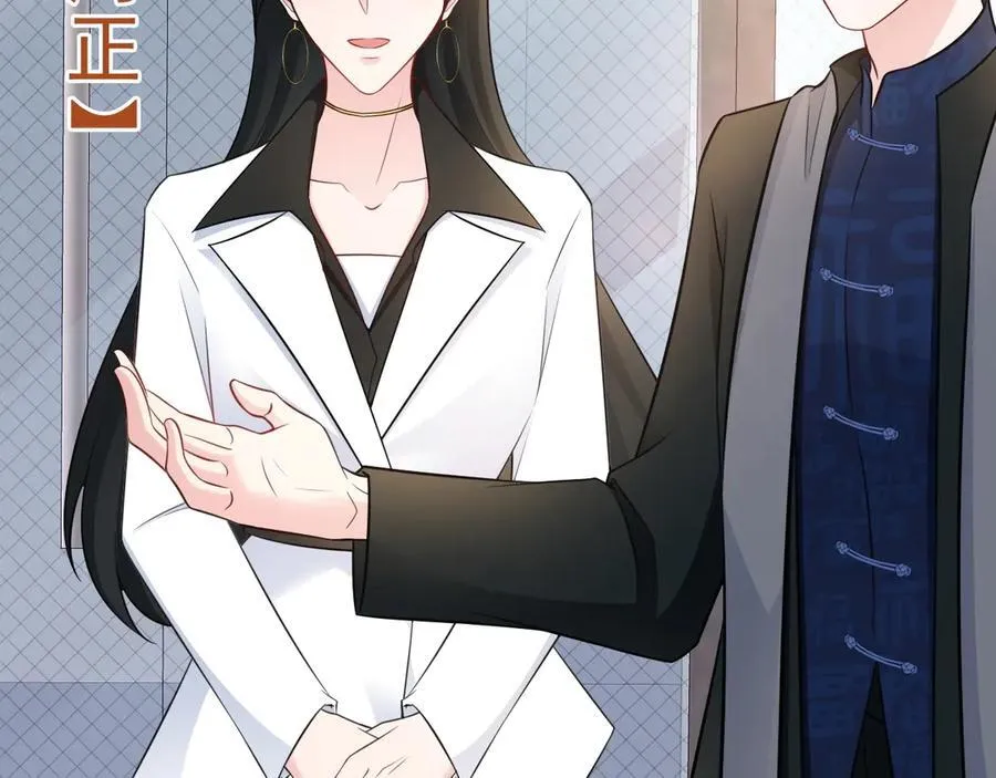 第83话 乔家暗线 第26页