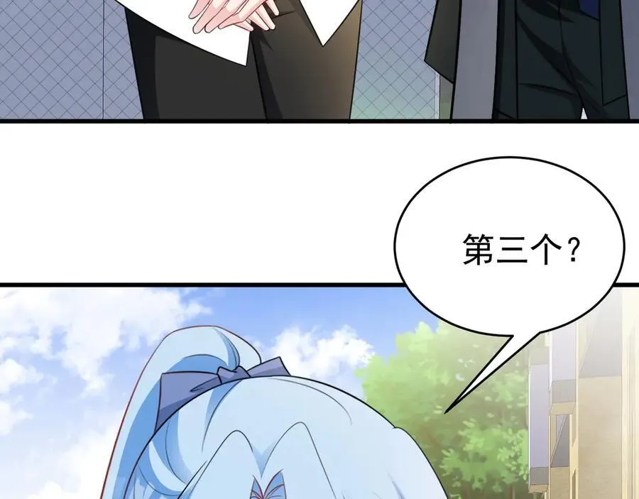 第83话 乔家暗线 第28页
