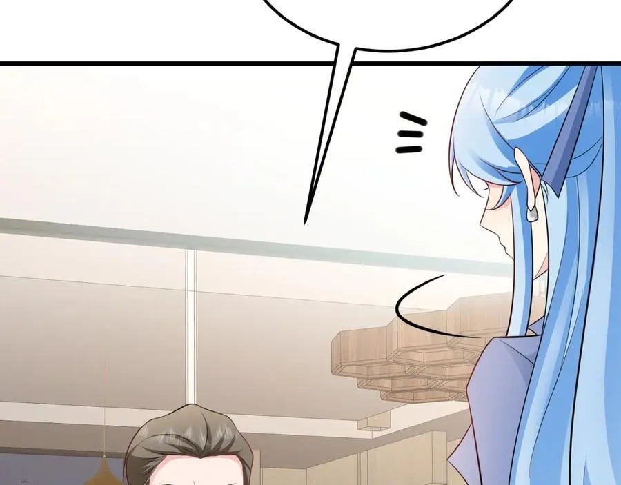 第83话 乔家暗线 第52页