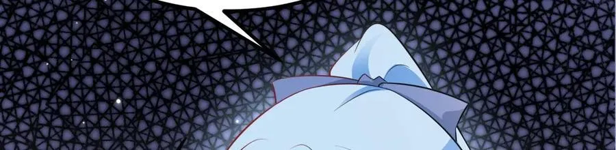 第83话 乔家暗线 第55页