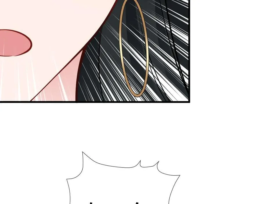 第83话 乔家暗线 第62页