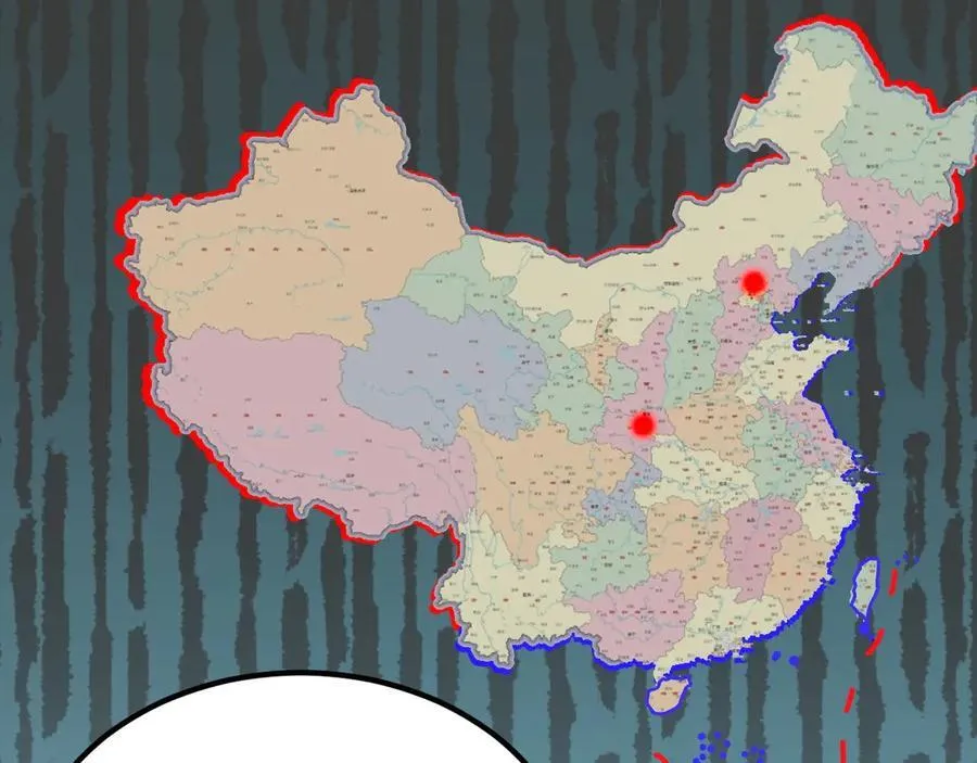 第83话 乔家暗线 第79页