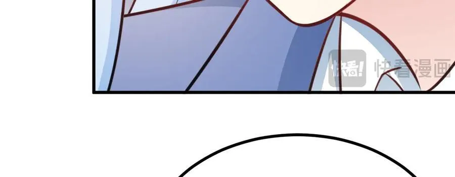 第83话 乔家暗线 第86页