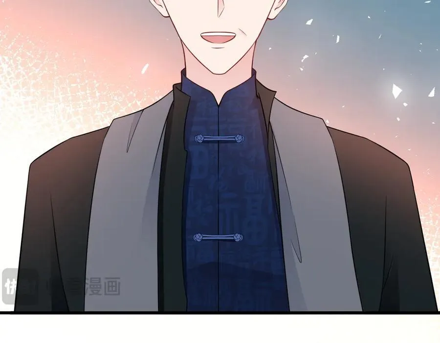 第83话 乔家暗线 第102页