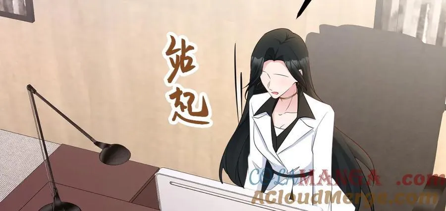 第83话 乔家暗线 第105页