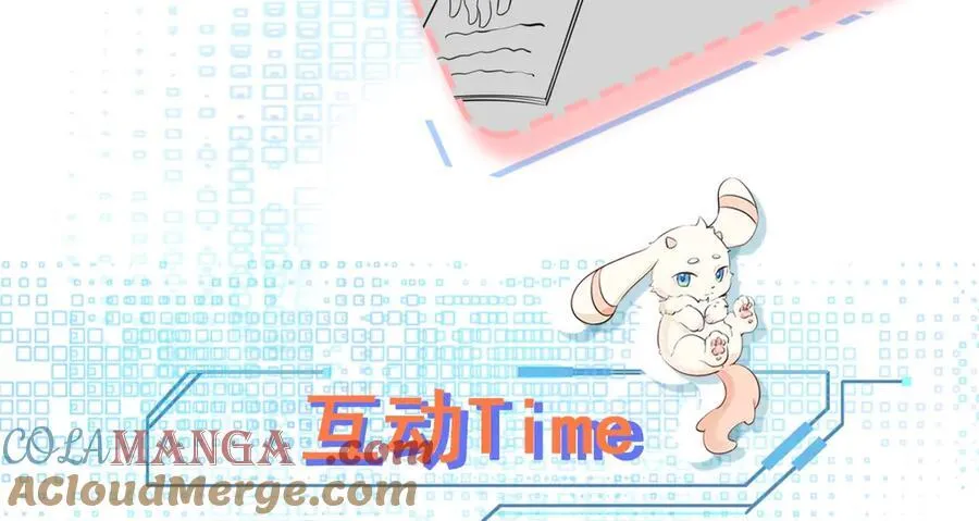 第83话 乔家暗线 第117页