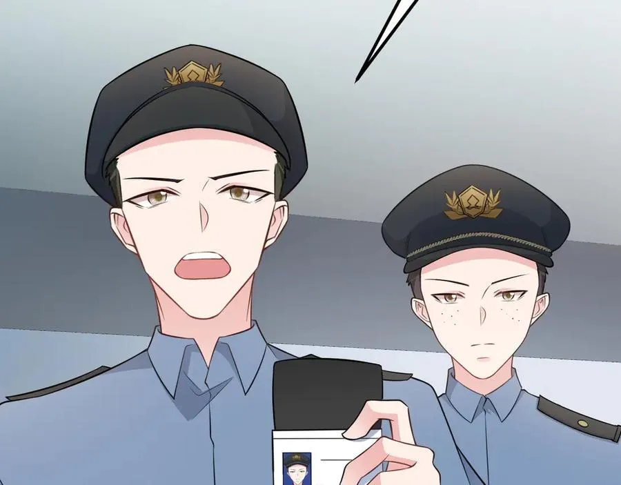 第84话 抓的就是你！ 第19页