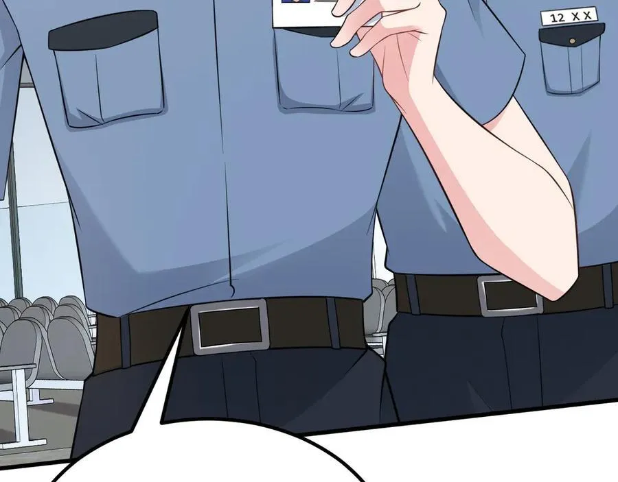 第84话 抓的就是你！ 第20页