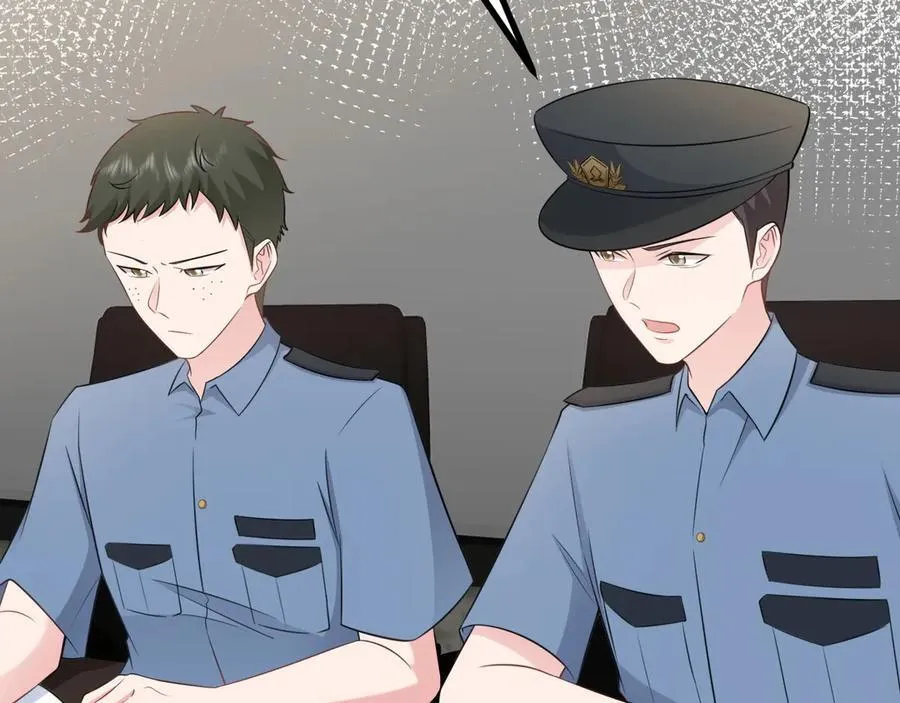 第84话 抓的就是你！ 第43页