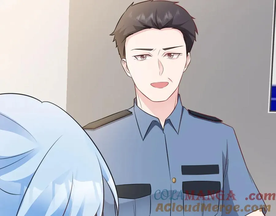 第84话 抓的就是你！ 第81页