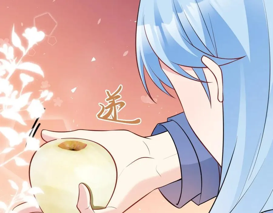 第84话 抓的就是你！ 第100页