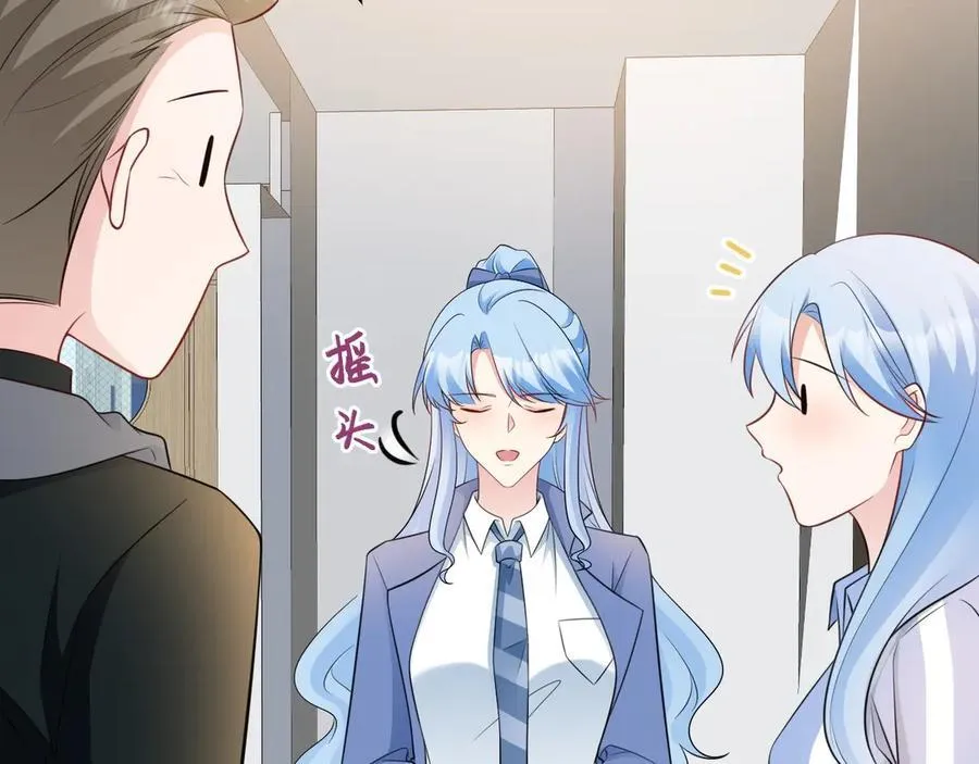 第84话 抓的就是你！ 第127页