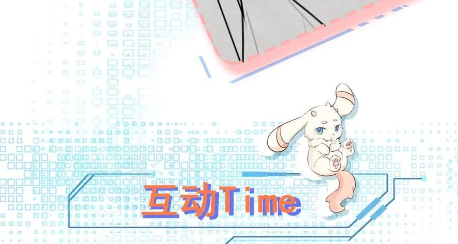第84话 抓的就是你！ 第144页