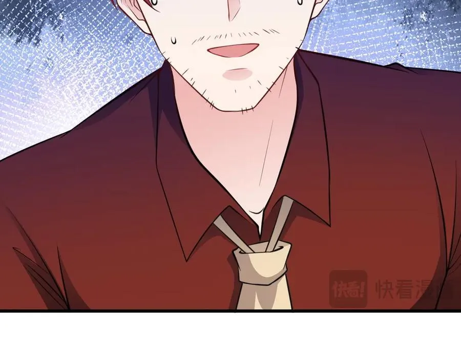 第85话 协商出狱？！ 第34页