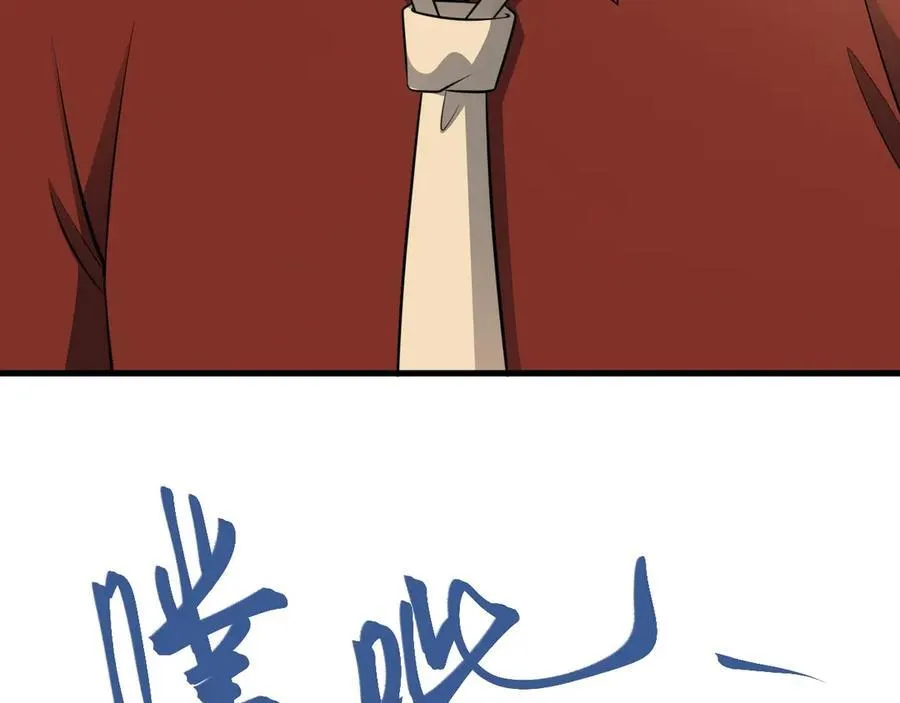 第85话 协商出狱？！ 第42页