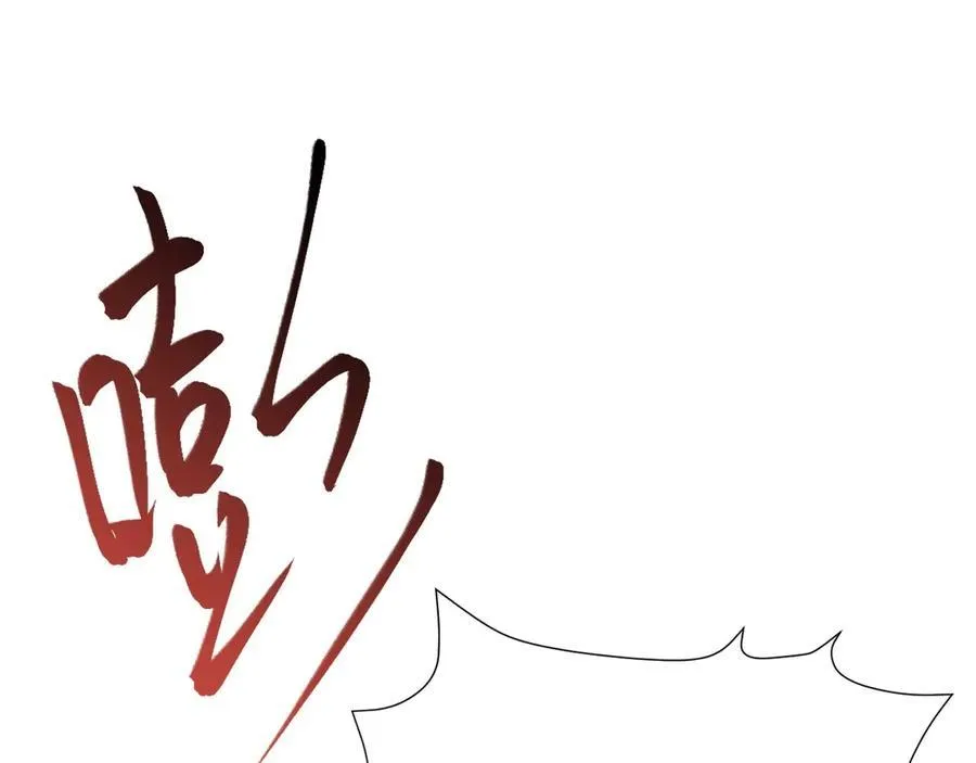 第85话 协商出狱？！ 第46页