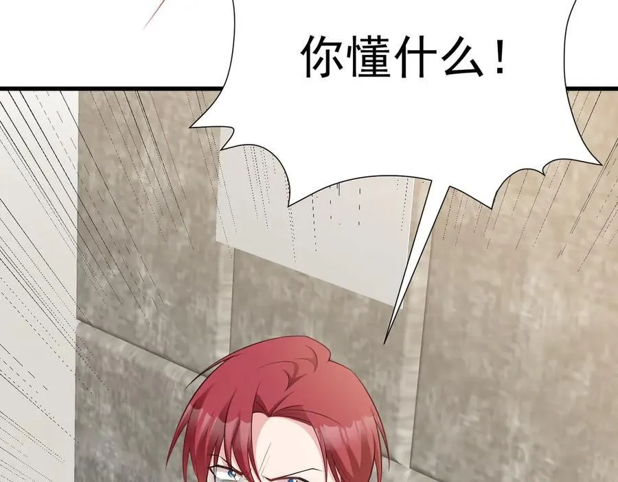 第85话 协商出狱？！ 第47页