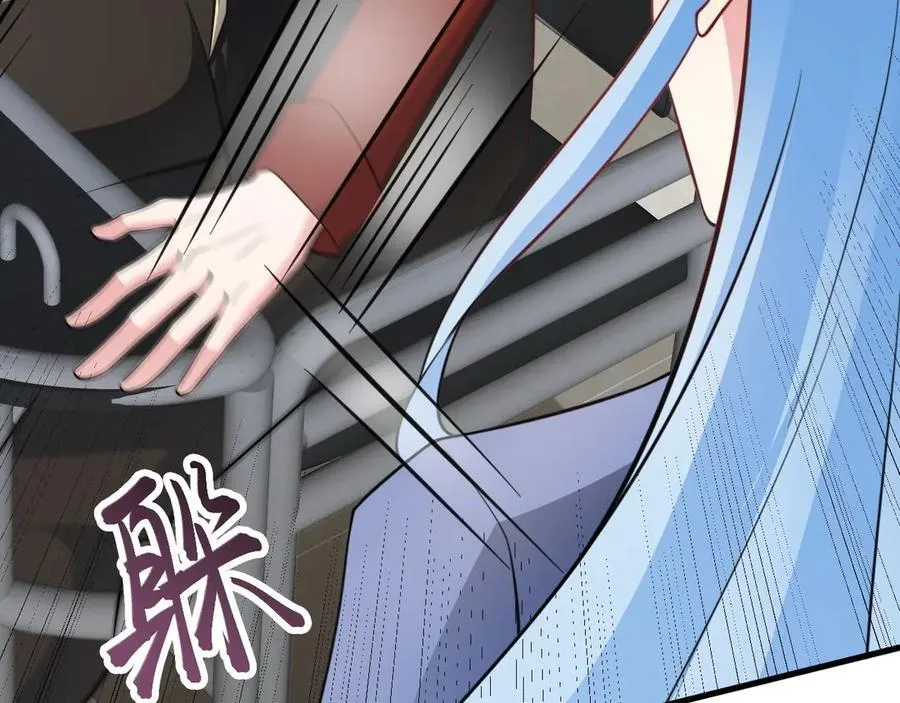 第85话 协商出狱？！ 第50页