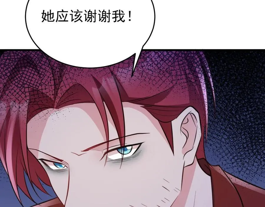第85话 协商出狱？！ 第63页